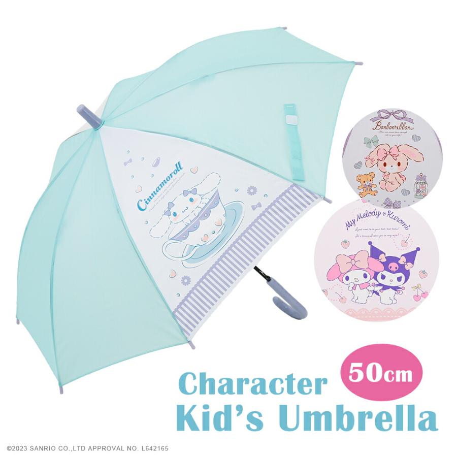 サンリオ 透明窓付き 子ども 傘 おしゃれ オシャレ かわいい 女の子 小学生 通学 子供 入園 入学 ワンタッチ式 ジャンプ式 フリル クロミ 50cm | sanrio