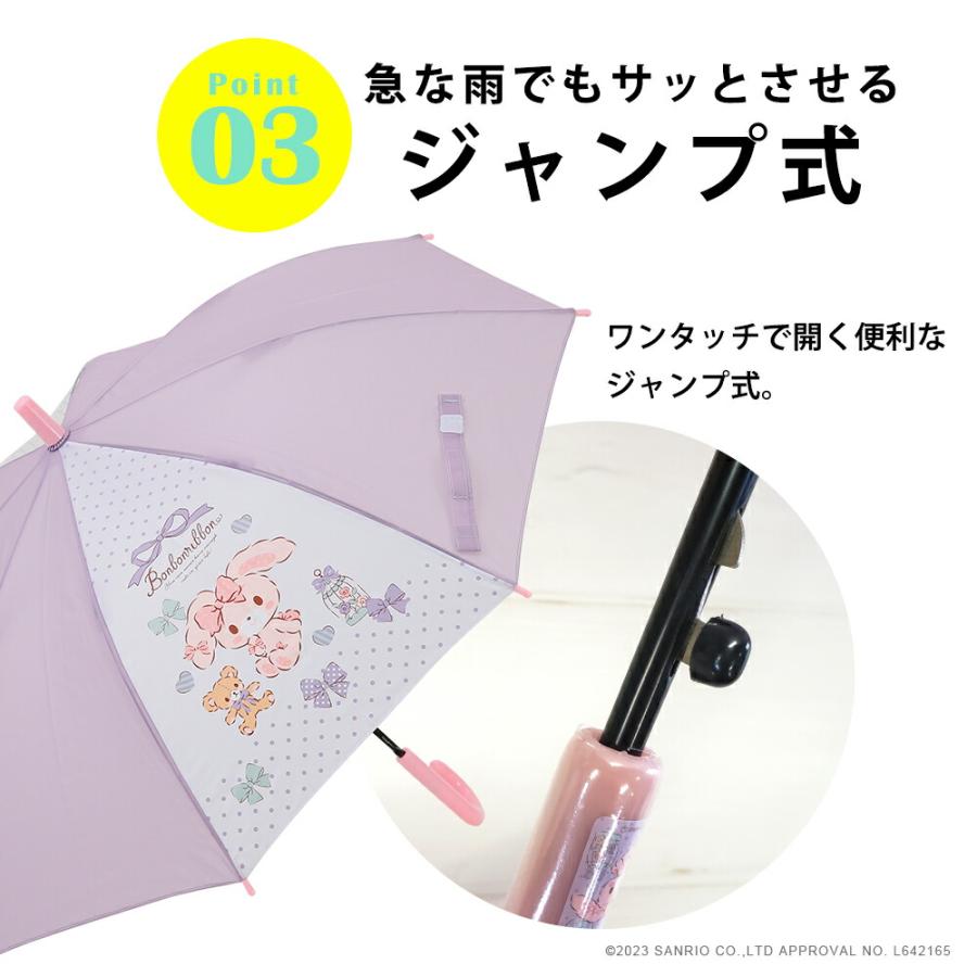 サンリオ 透明窓付き 子ども 傘 おしゃれ オシャレ かわいい 女の子 小学生 通学 子供 入園 入学 ワンタッチ式 ジャンプ式 フリル クロミ 50cm | sanrio | 06