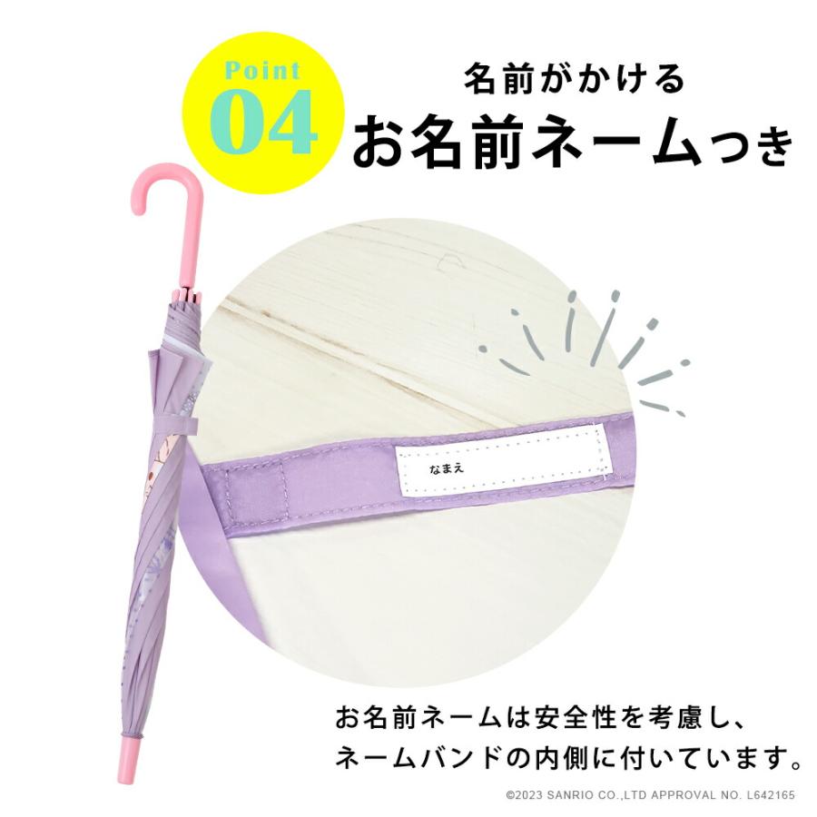 サンリオ 透明窓付き 子ども 傘 おしゃれ オシャレ かわいい 女の子 小学生 通学 子供 入園 入学 ワンタッチ式 ジャンプ式 フリル クロミ 50cm | sanrio | 07