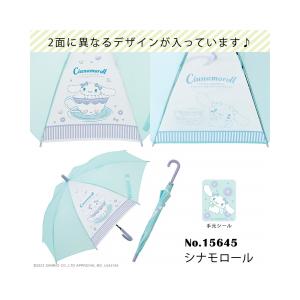 サンリオ 透明窓付き 子ども 傘 おしゃれ オシャレ かわいい 女の子 小学生 通学 子供 入園 入学 ワンタッチ式 ジャンプ式 フリル クロミ 50cm | sanrio | 08