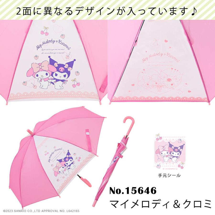 サンリオ 透明窓付き 子ども 傘 おしゃれ オシャレ かわいい 女の子 小学生 通学 子供 入園 入学 ワンタッチ式 ジャンプ式 フリル クロミ 50cm | sanrio | 09
