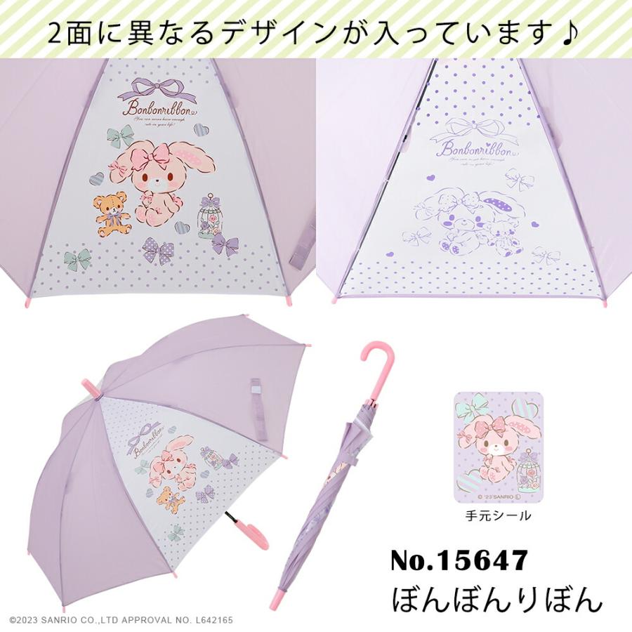 サンリオ 透明窓付き 子ども 傘 おしゃれ オシャレ かわいい 女の子 小学生 通学 子供 入園 入学 ワンタッチ式 ジャンプ式 フリル クロミ 50cm | sanrio | 10