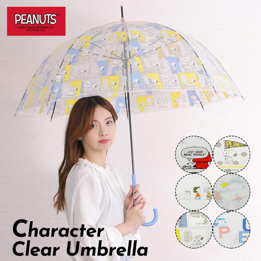 新品未使用 スヌーピー ベルちゃん 傘 ピーナッツ レトロ レア 総柄