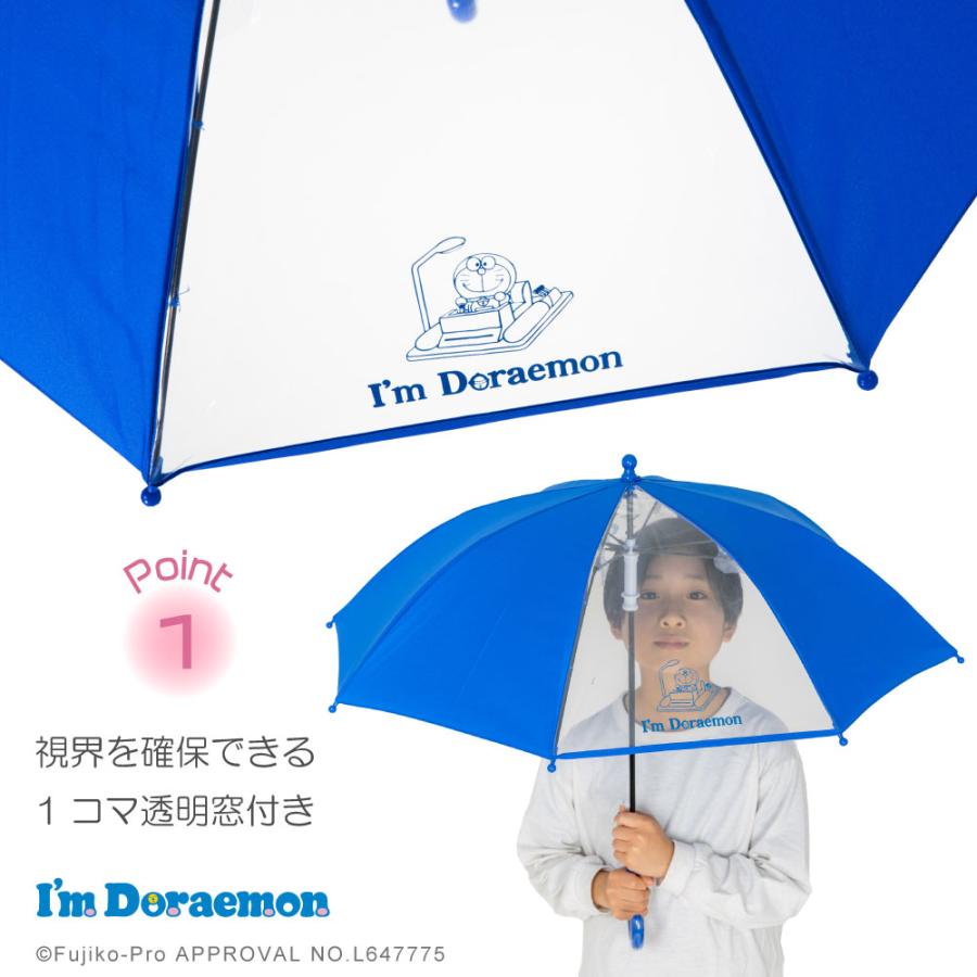 アイムドラえもん １コマ透明 キャラクター アンブレラ キッズ 子供用 45cm 雨傘 I'm Doraemon ドラえもん | ブランド登録なし | 02