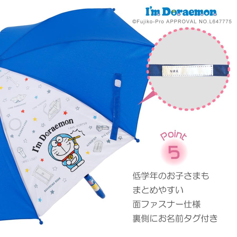 アイムドラえもん １コマ透明 キャラクター アンブレラ キッズ 子供用 45cm 雨傘 I'm Doraemon ドラえもん | ブランド登録なし | 05