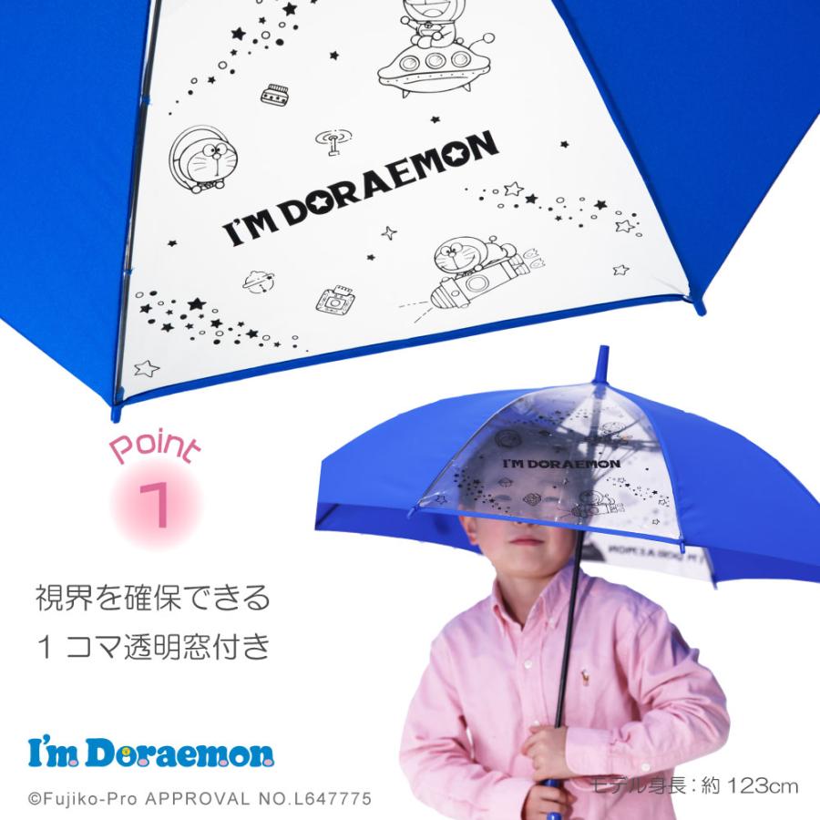 雨傘 キッズ 50cm アイムドラえもん I'mDoraemon ドラえもん グッズ １コマ透明 キャラクター アンブレラ 子供用 | ブランド登録なし | 02