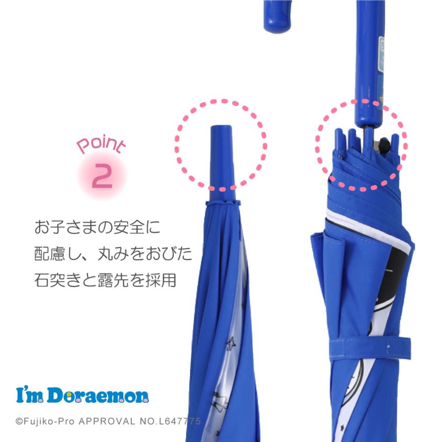 雨傘 キッズ 50cm アイムドラえもん I'mDoraemon ドラえもん グッズ １コマ透明 キャラクター アンブレラ 子供用 | ブランド登録なし | 03
