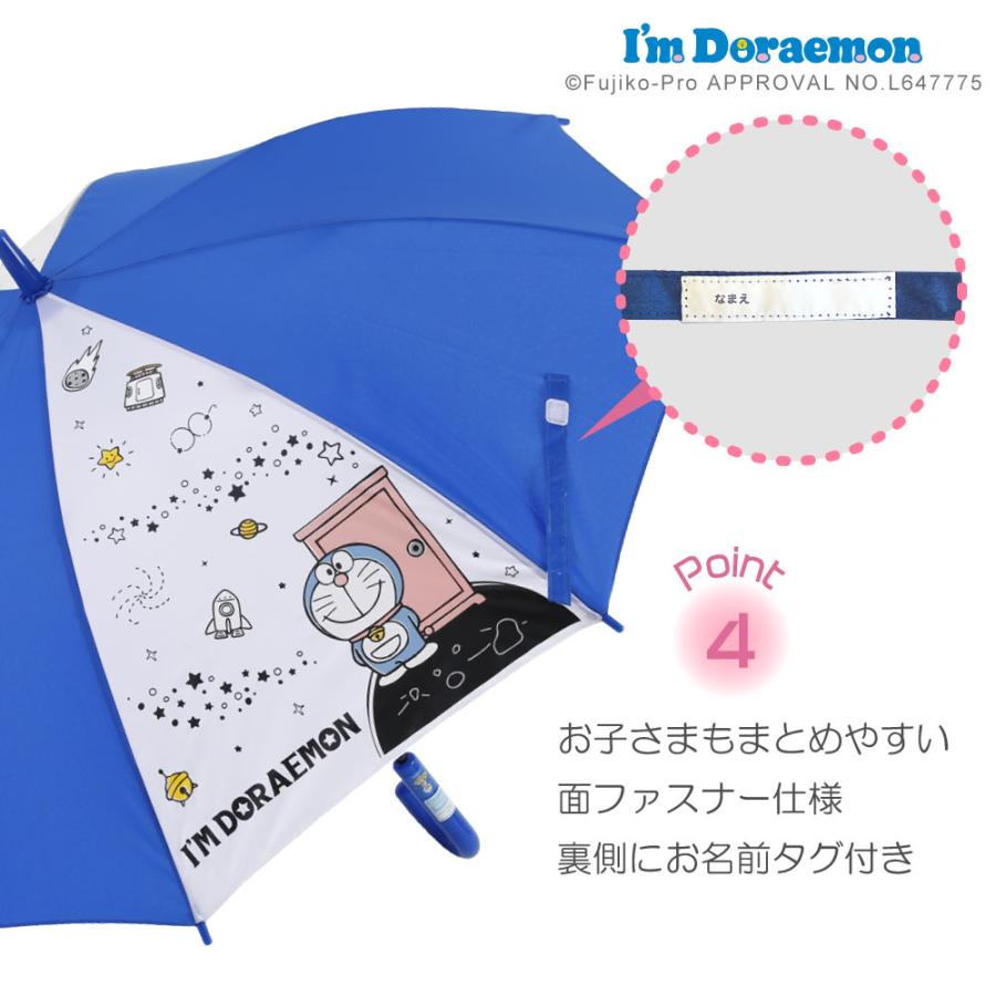 雨傘 キッズ 50cm アイムドラえもん I'mDoraemon ドラえもん グッズ １コマ透明 キャラクター アンブレラ 子供用 | ブランド登録なし | 05