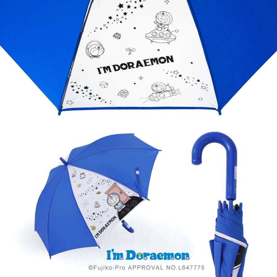 雨傘 キッズ 50cm アイムドラえもん I'mDoraemon ドラえもん グッズ 1