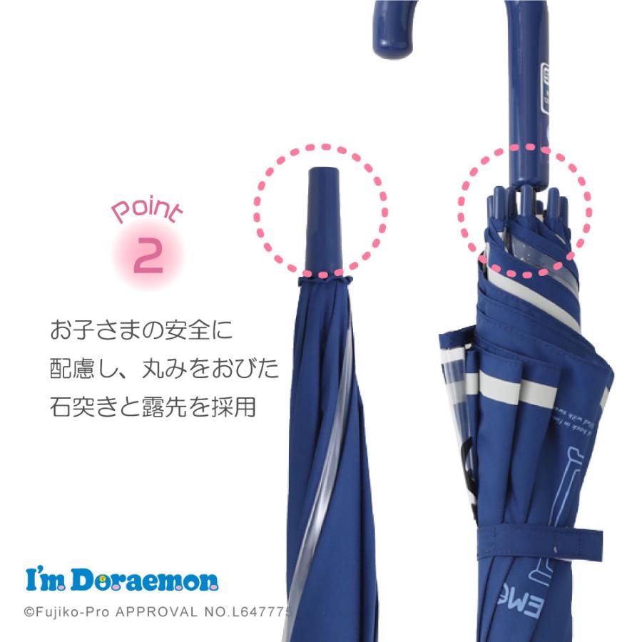 アイムドラえもん I'mDoraemon ドラえもん グッズ キャラクター アンブレラ キッズ 子供用 55cm 雨傘 ワンタッチ ジャンプ傘 | ブランド登録なし | 03