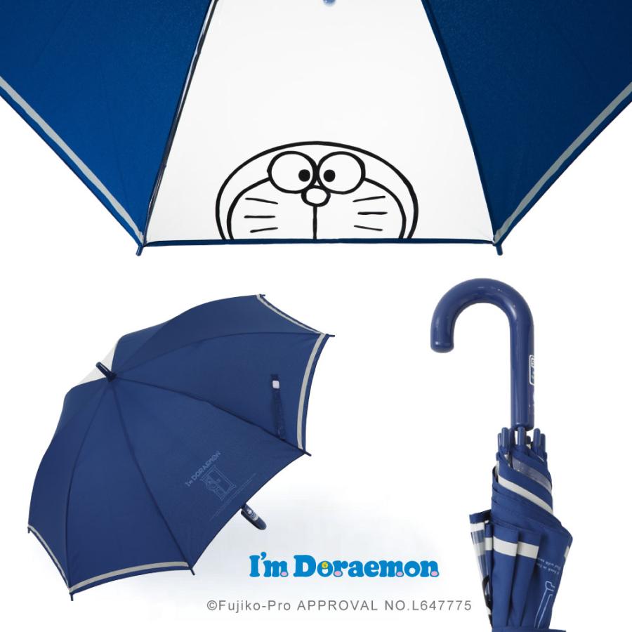アイムドラえもん I'mDoraemon ドラえもん グッズ キャラクター アンブレラ キッズ 子供用 55cm 雨傘 ワンタッチ ジャンプ傘 | ブランド登録なし | 06