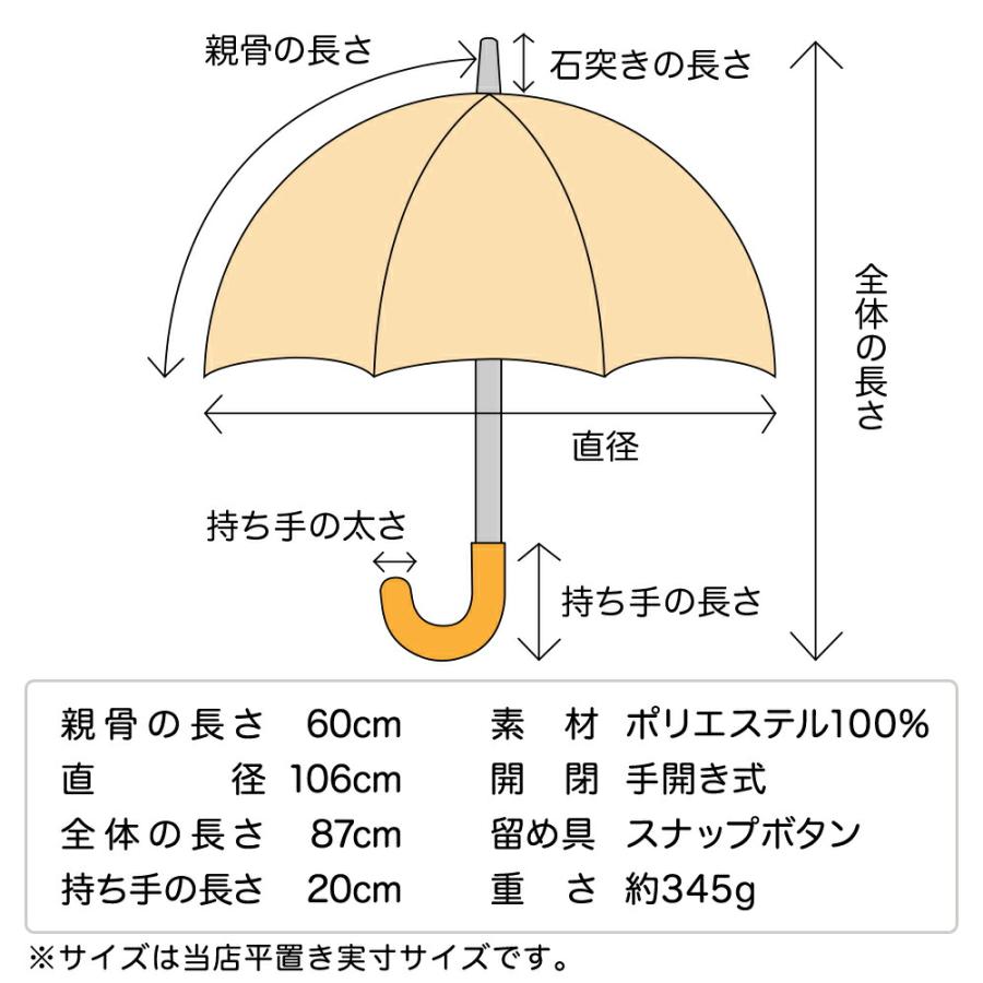 16本骨 雨傘 レディース 60cm 長傘 丈夫 無地 シンプル ベーシック 手開き式 手動式 可愛い かわいい おしゃれ オシャレ | ブランド登録なし | 14