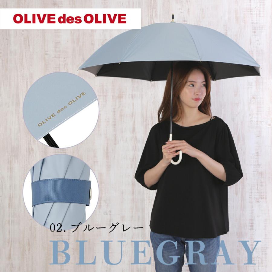 OLIVE des OLIVE（オリーブデオリーブ） 日傘 晴雨兼用 レディース
