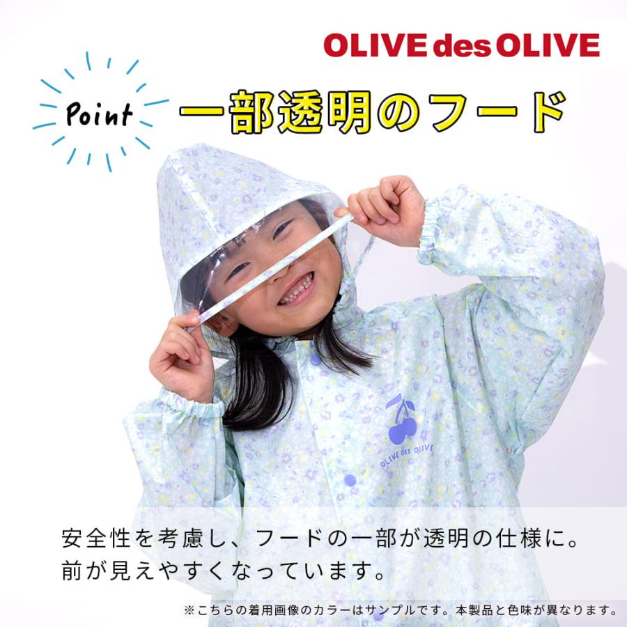 レインコート キッズ 130cm 140cm 150cm OLIVE des OLIVE オリーブ デ オリーブ ジュニア ドット フラワー 花 紺 ネイビー パープル ランドセル対応 | OLIVE des OLIVE | 06