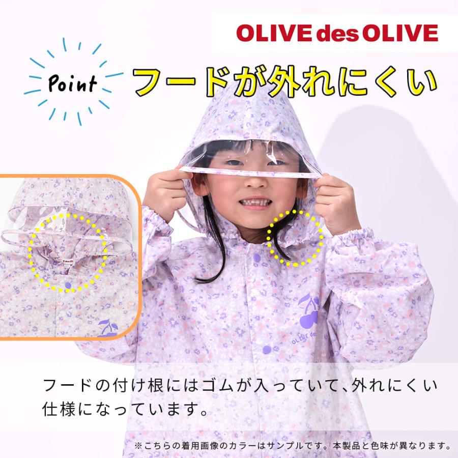 レインコート キッズ 130cm 140cm 150cm OLIVE des OLIVE オリーブ デ オリーブ ジュニア ドット フラワー 花 紺 ネイビー パープル ランドセル対応 | OLIVE des OLIVE | 07