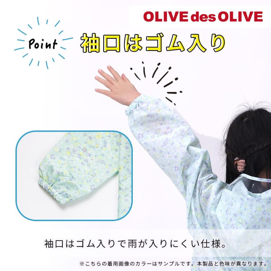 レインコート キッズ 130cm 140cm 150cm OLIVE des OLIVE オリーブ デ オリーブ ジュニア ドット フラワー 花 紺 ネイビー パープル ランドセル対応 | OLIVE des OLIVE | 10