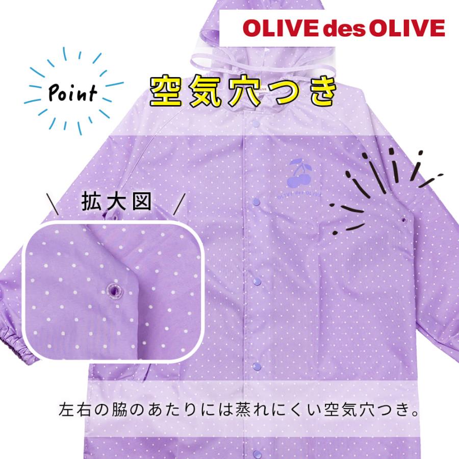 レインコート キッズ 130cm 140cm 150cm OLIVE des OLIVE オリーブ デ オリーブ ジュニア ドット フラワー 花 紺 ネイビー パープル ランドセル対応 | OLIVE des OLIVE | 11
