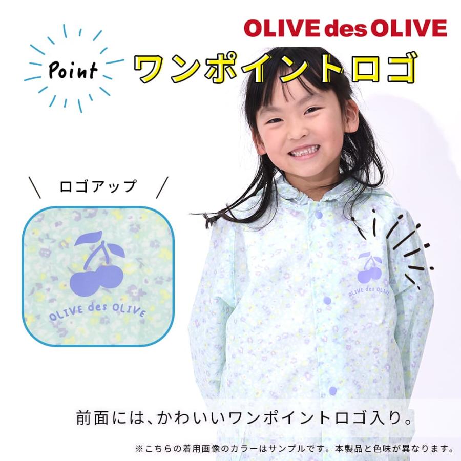 レインコート キッズ 130cm 140cm 150cm OLIVE des OLIVE オリーブ デ オリーブ ジュニア ドット フラワー 花 紺 ネイビー パープル ランドセル対応 | OLIVE des OLIVE | 13