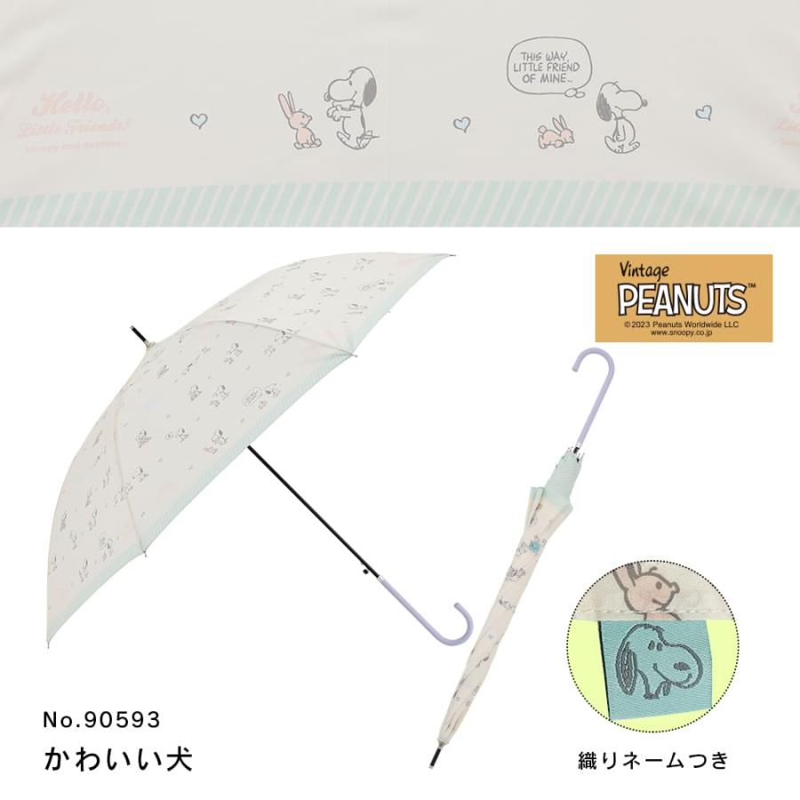 PEANUTS スヌーピー グッズ キャラクター カジュアルアンブレラ 雨傘 ジャンプ式 60cm UVカット 雨晴兼用 | SNOOPY | 19