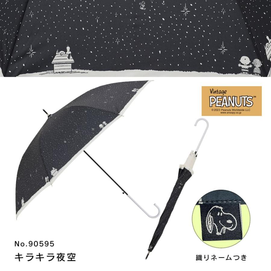 PEANUTS スヌーピー グッズ キャラクター カジュアルアンブレラ 雨傘 ジャンプ式 60cm UVカット 雨晴兼用 | SNOOPY | 21