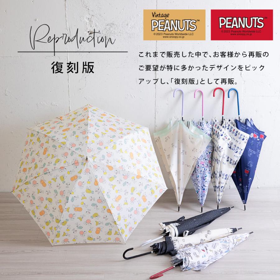 PEANUTS スヌーピー グッズ キャラクター カジュアルアンブレラ 雨傘 ジャンプ式 60cm UVカット 雨晴兼用 | SNOOPY | 09
