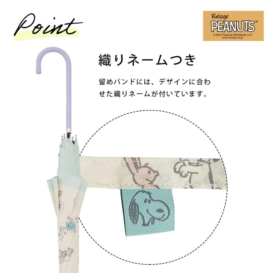 PEANUTS スヌーピー グッズ キャラクター カジュアルアンブレラ 雨傘 ジャンプ式 60cm UVカット 雨晴兼用 | SNOOPY | 12