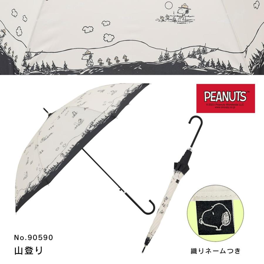 PEANUTS スヌーピー グッズ キャラクター カジュアルアンブレラ 雨傘 ジャンプ式 60cm UVカット 雨晴兼用 | SNOOPY | 16