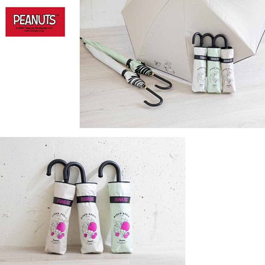 色が変わる PEANUTS 50cm キャラクター 晴雨兼用日傘 長傘 スヌーピー ウッドストック UVカット率99%以上 遮光率99%以上 遮熱効果 UPF50＋ | SNOOPY | 11
