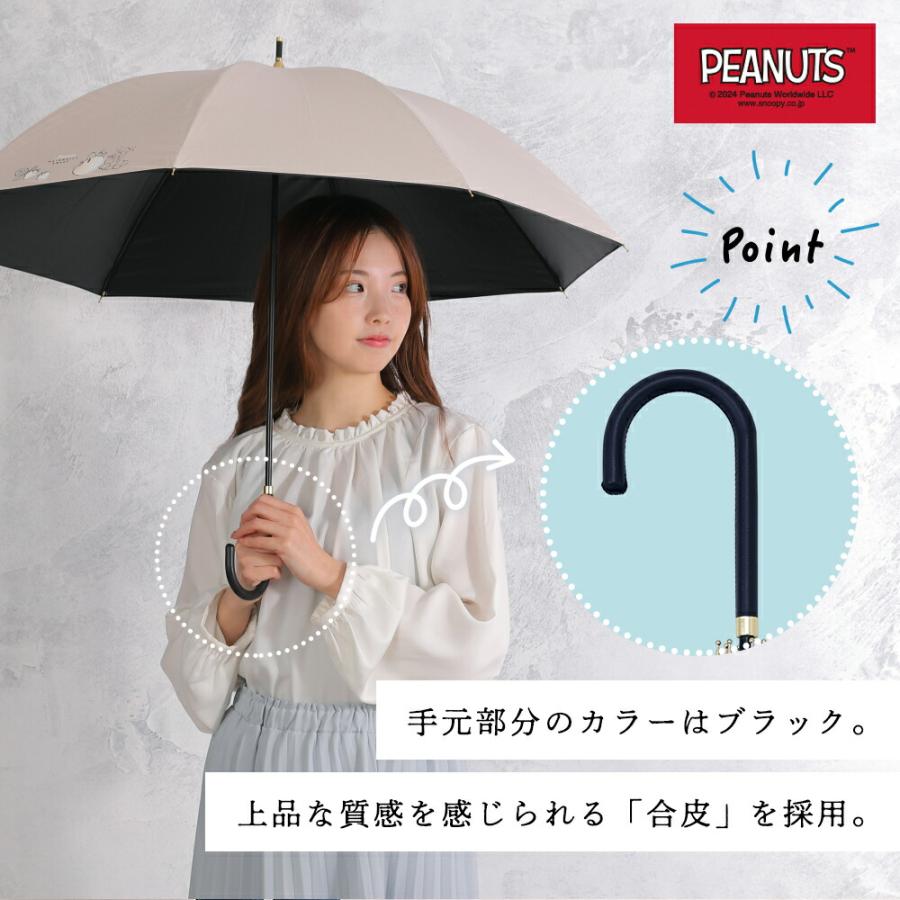 色が変わる PEANUTS 50cm キャラクター 晴雨兼用日傘 長傘 スヌーピー ウッドストック UVカット率99%以上 遮光率99%以上 遮熱効果 UPF50＋ | SNOOPY | 05