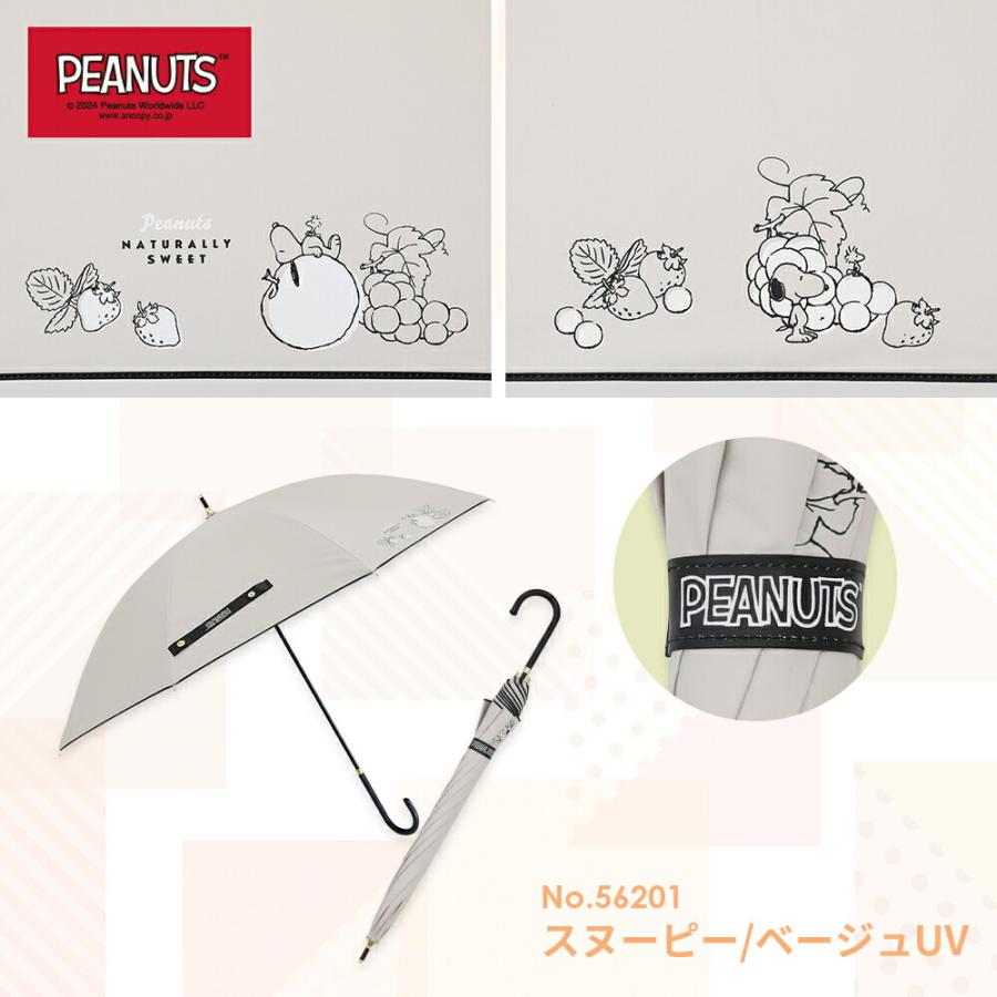 色が変わる PEANUTS 50cm キャラクター 晴雨兼用日傘 長傘 スヌーピー ウッドストック UVカット率99%以上 遮光率99%以上 遮熱効果 UPF50＋ | SNOOPY | 08