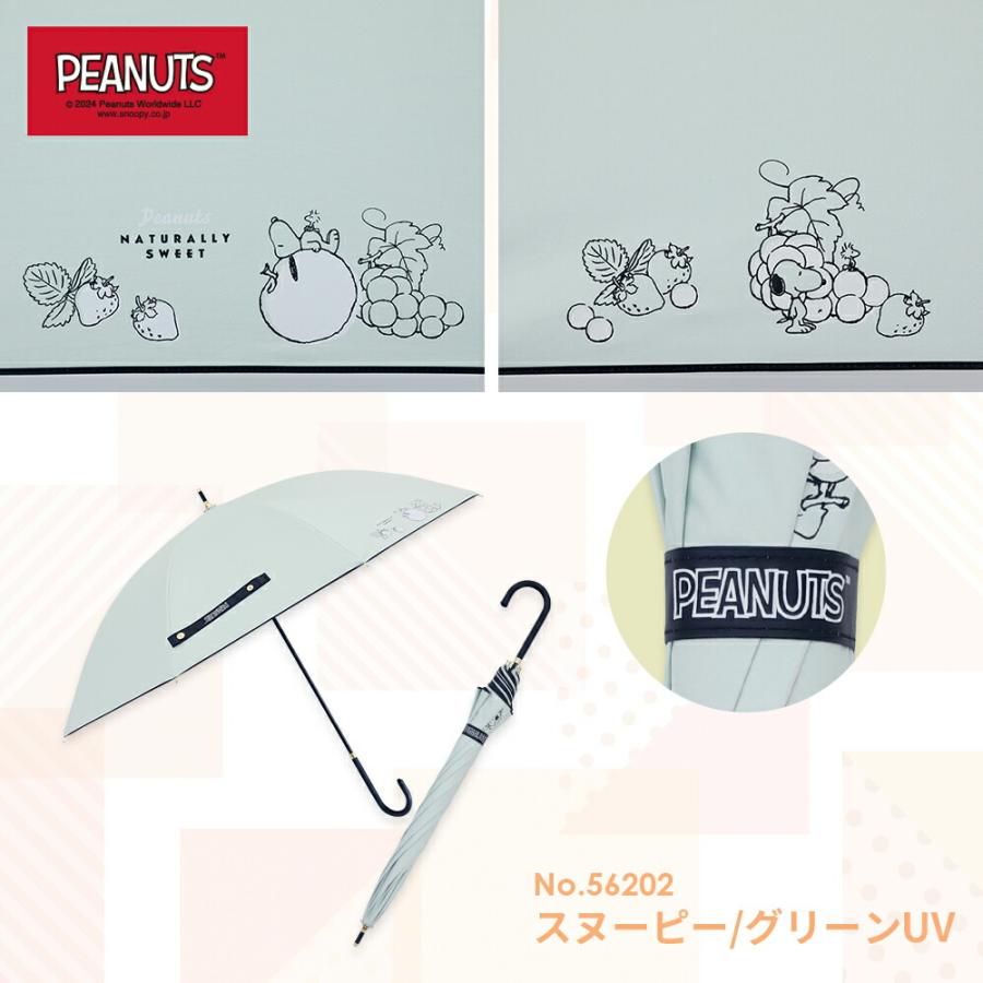 色が変わる PEANUTS 50cm キャラクター 晴雨兼用日傘 長傘 スヌーピー ウッドストック UVカット率99%以上 遮光率99%以上 遮熱効果 UPF50＋ | SNOOPY | 09