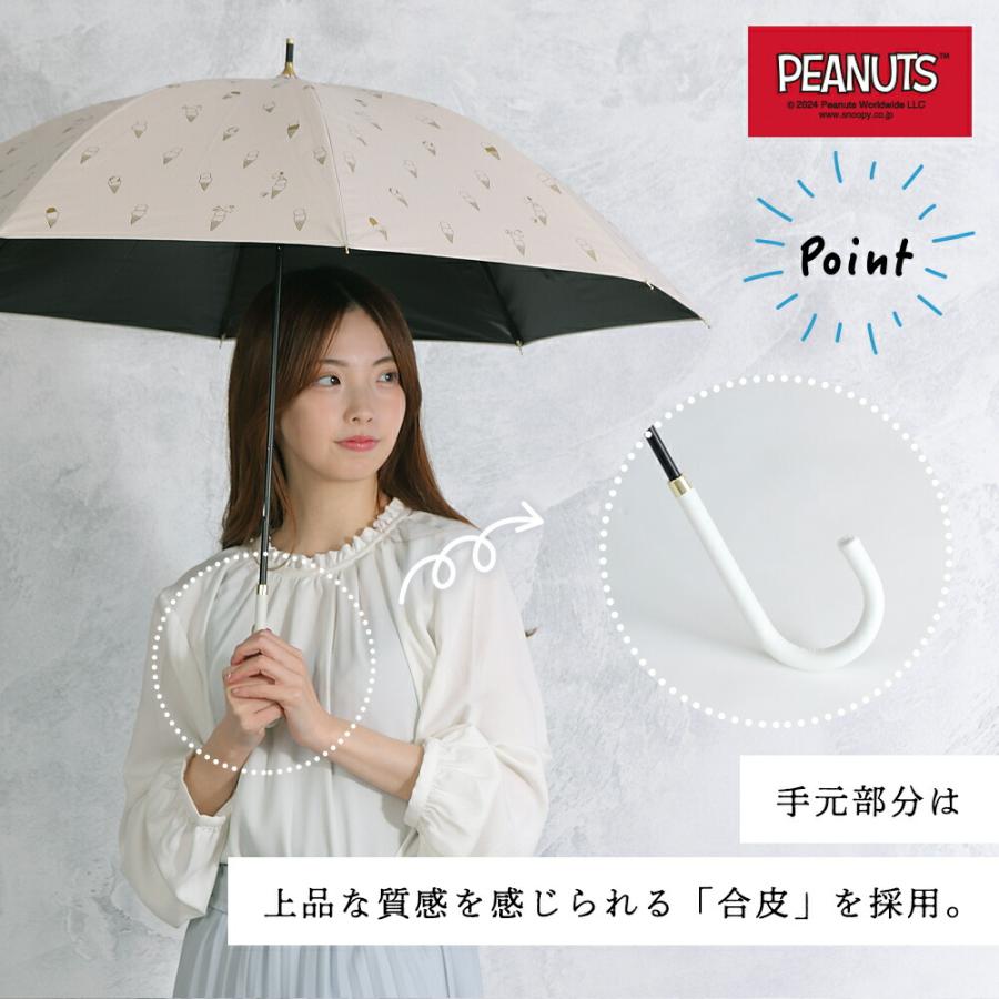 SNOOPY（スヌーピー） 日傘 晴雨兼用 レディース 50cm PEANUTS
