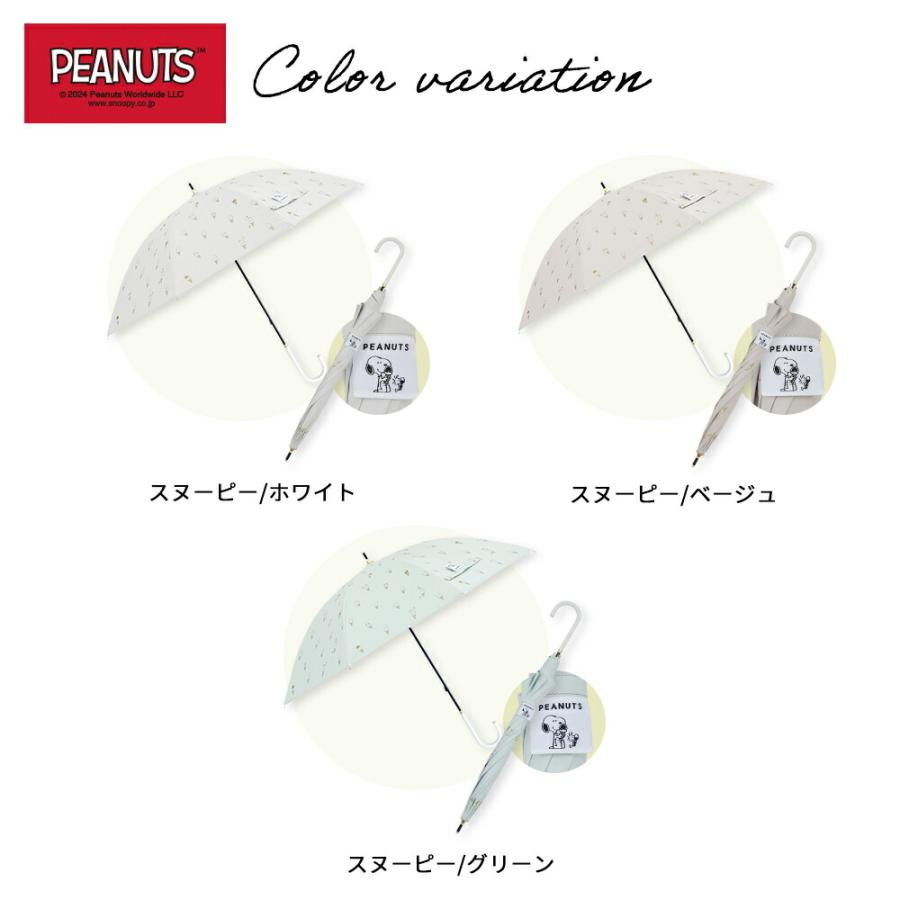 SNOOPY（スヌーピー） 日傘 晴雨兼用 レディース 50cm PEANUTS