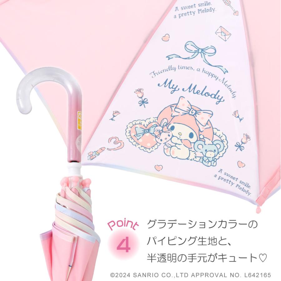 Sanrio Characters サンリオキャラクターズ グッズ 1コマ透明窓 手開き式 アンブレラ キッズ 子供用 45cm 雨傘 | sanrio | 08