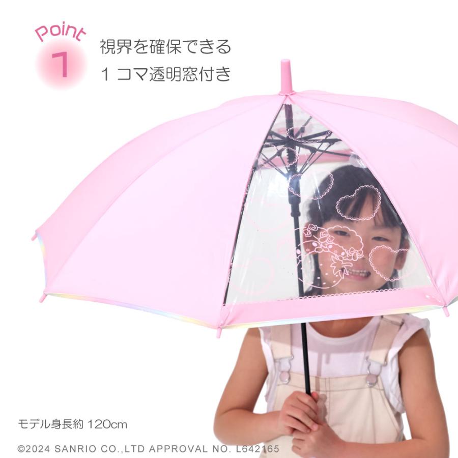 Sanrio Characters サンリオキャラクターズ グッズ １コマ透明 アンブレラ キッズ 子供用 50cm 雨傘 | sanrio | 05