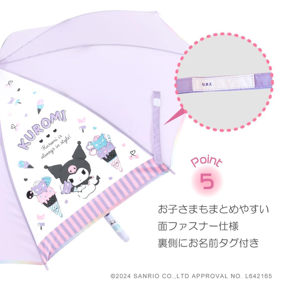 Sanrio Characters サンリオキャラクターズ グッズ １コマ透明 アンブレラ キッズ 子供用 50cm 雨傘｜linedrops｜10