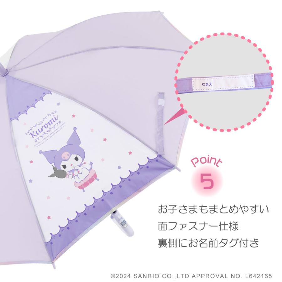 Sanrio Characters サンリオキャラクターズ グッズ １コマ透明 アンブレラ キッズ 子供用 55cm 雨傘 | sanrio | 08