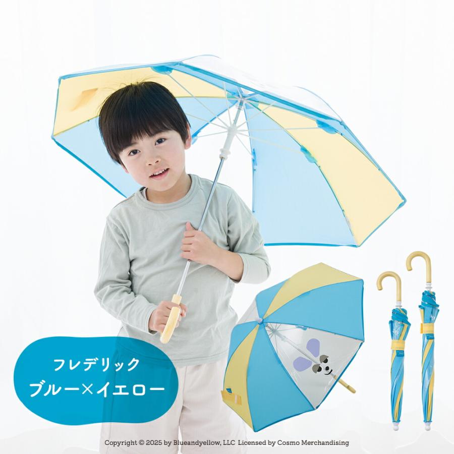レオレオニ フレデリック ベビー キッズ 雨傘 子供用 手開き 40cm 45cm
