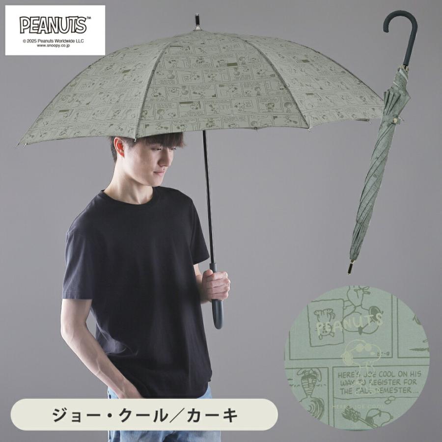 SNOOPY（スヌーピー） 65cm 雨傘 PEANUTS メンズ ユニセックス