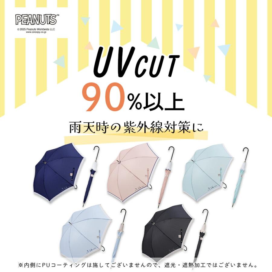PEANUTS スヌーピー グッズ キャラクター 雨傘 ジャンプ式 60cm ピーナッツ 母の日 ギフト プレゼント SNOOPY ウッドストック ワンタッチ 長傘 | SNOOPY | 06