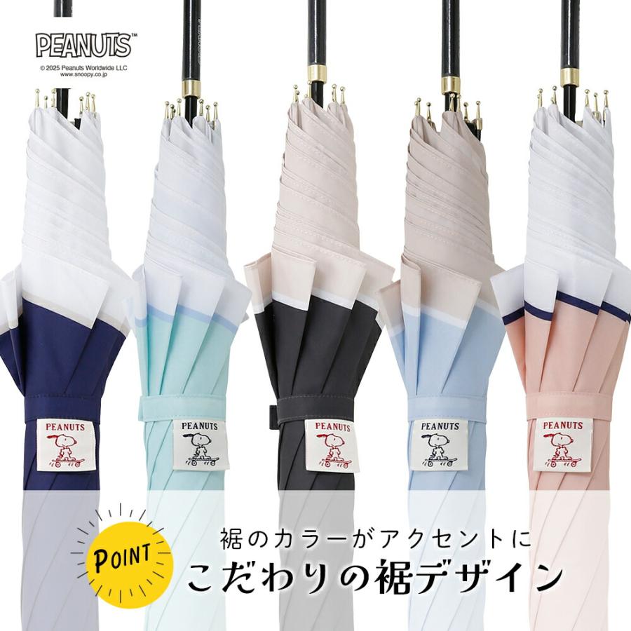 PEANUTS スヌーピー グッズ キャラクター 雨傘 ジャンプ式 60cm ピーナッツ 母の日 ギフト プレゼント SNOOPY ウッドストック ワンタッチ 長傘 | SNOOPY | 07