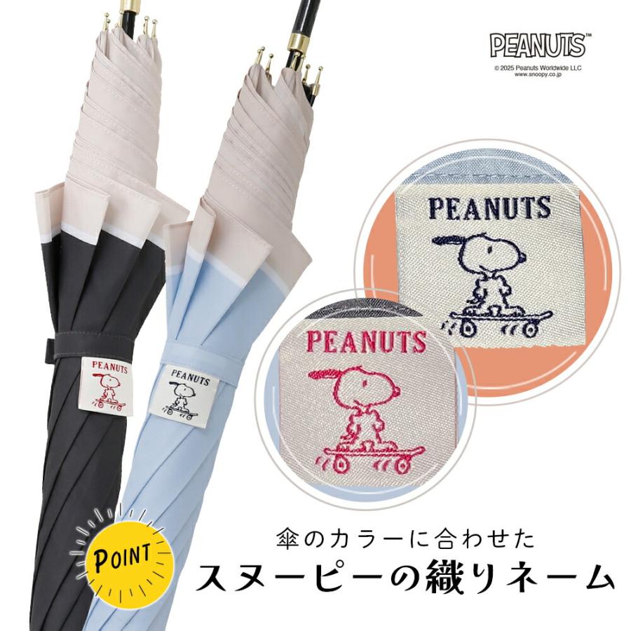 PEANUTS スヌーピー グッズ キャラクター 雨傘 ジャンプ式 60cm ピーナッツ 母の日 ギフト プレゼント SNOOPY ウッドストック ワンタッチ 長傘 | SNOOPY | 09