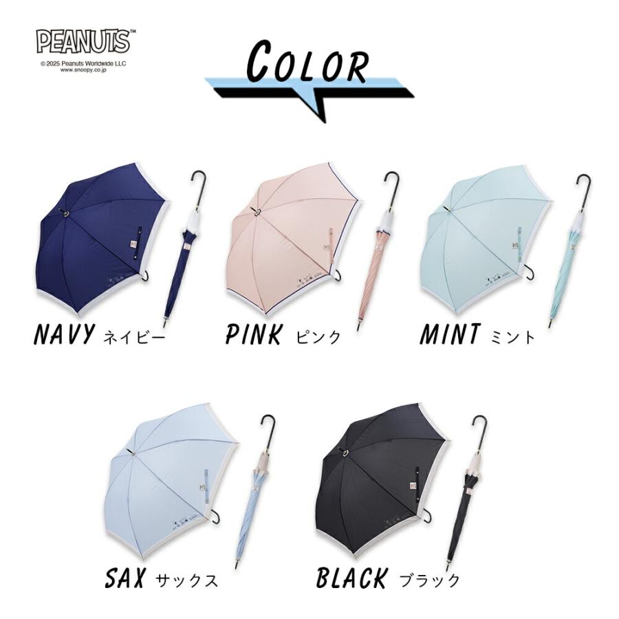 PEANUTS スヌーピー グッズ キャラクター 雨傘 ジャンプ式 60cm ピーナッツ 母の日 ギフト プレゼント SNOOPY ウッドストック ワンタッチ 長傘 | SNOOPY | 10