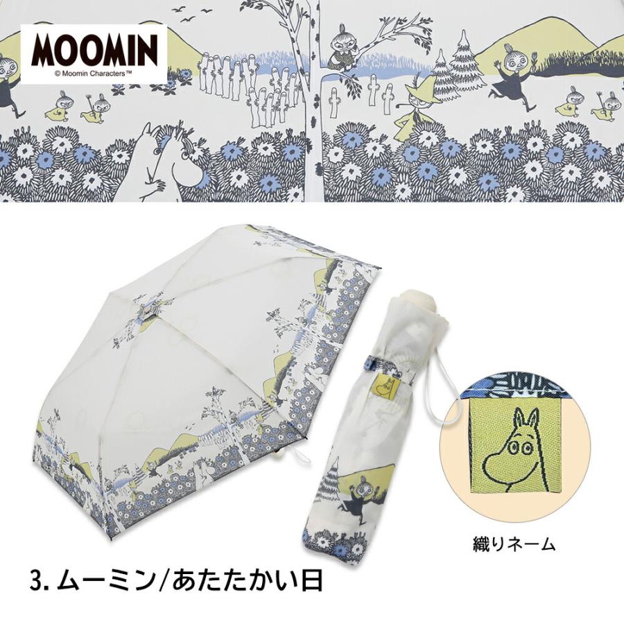 MOOMIN ムーミン グッズ リトルミイ 55cm 折りたたみ傘 雨傘 キャラクターアンブレラ | MOOMIN | 13