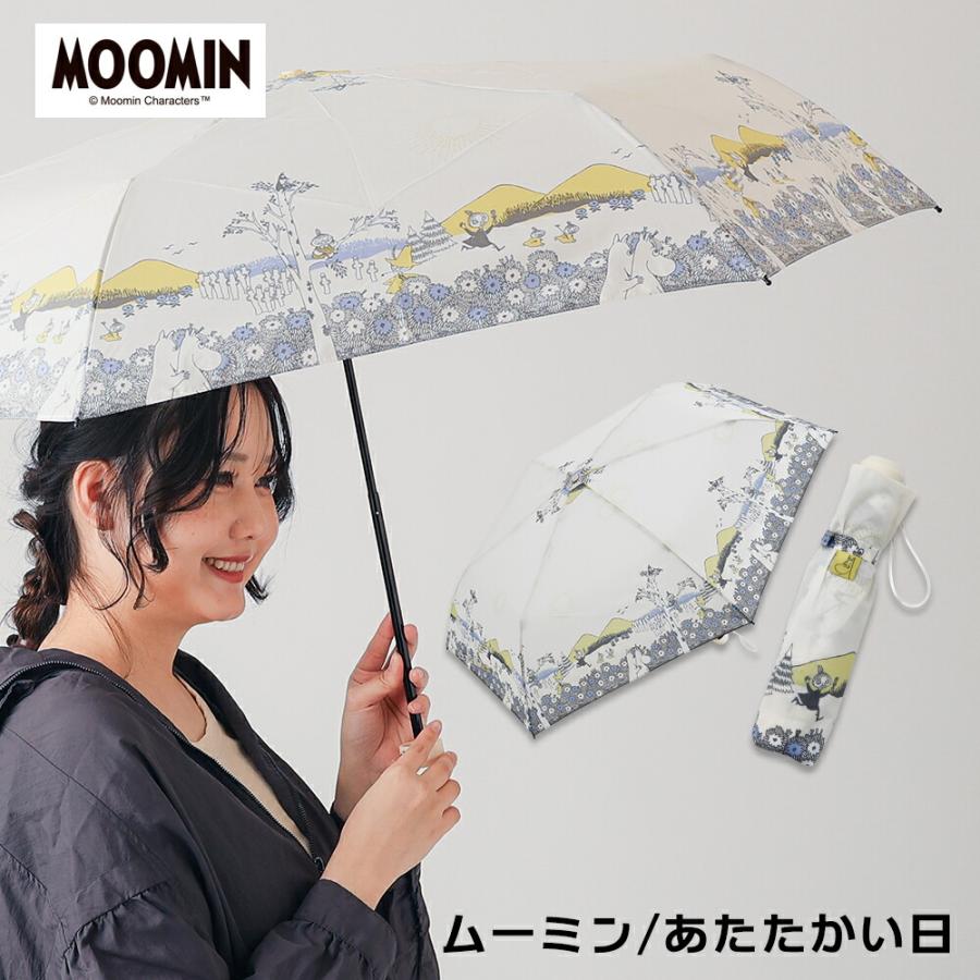MOOMIN ムーミン グッズ リトルミイ 55cm 折りたたみ傘 雨傘 キャラクターアンブレラ | MOOMIN | 14