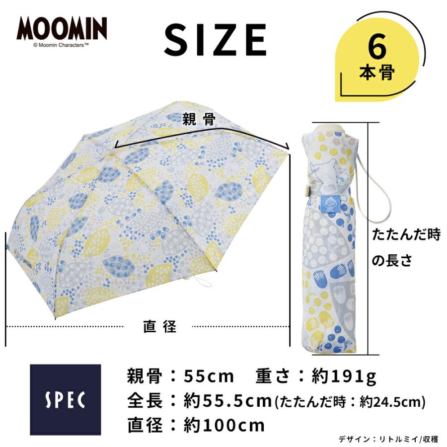 MOOMIN ムーミン グッズ リトルミイ 55cm 折りたたみ傘 雨傘 キャラクターアンブレラ | MOOMIN | 15