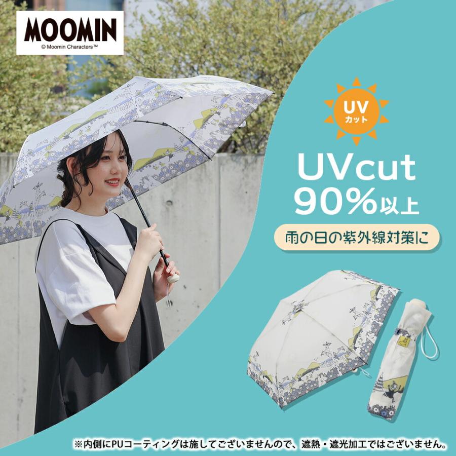 MOOMIN ムーミン グッズ リトルミイ 55cm 折りたたみ傘 雨傘 キャラクターアンブレラ | MOOMIN | 04