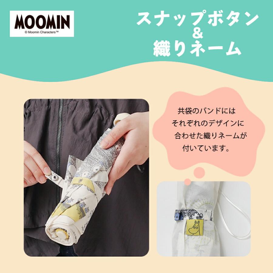 MOOMIN ムーミン グッズ リトルミイ 55cm 折りたたみ傘 雨傘 キャラクターアンブレラ | MOOMIN | 06