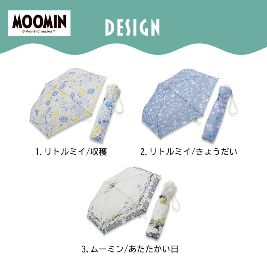 MOOMIN ムーミン グッズ リトルミイ 55cm 折りたたみ傘 雨傘 キャラクターアンブレラ | MOOMIN | 08