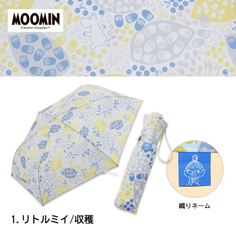 MOOMIN ムーミン グッズ リトルミイ 55cm 折りたたみ傘 雨傘 キャラクターアンブレラ | MOOMIN | 09